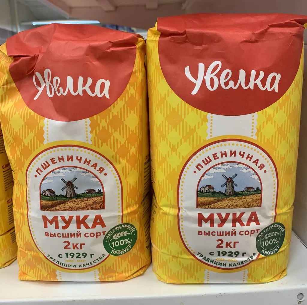 Мука пшеничная в России, виды, сорта, свойства