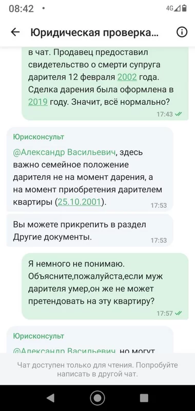 Лохотроны