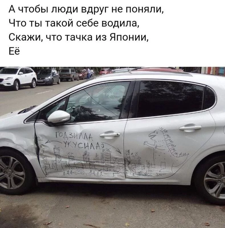 Посмеялся сам - поделись с другом!!!
