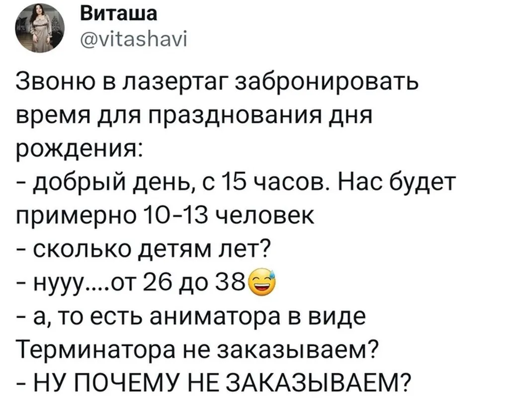 Посмеялся сам - поделись с другом!!!