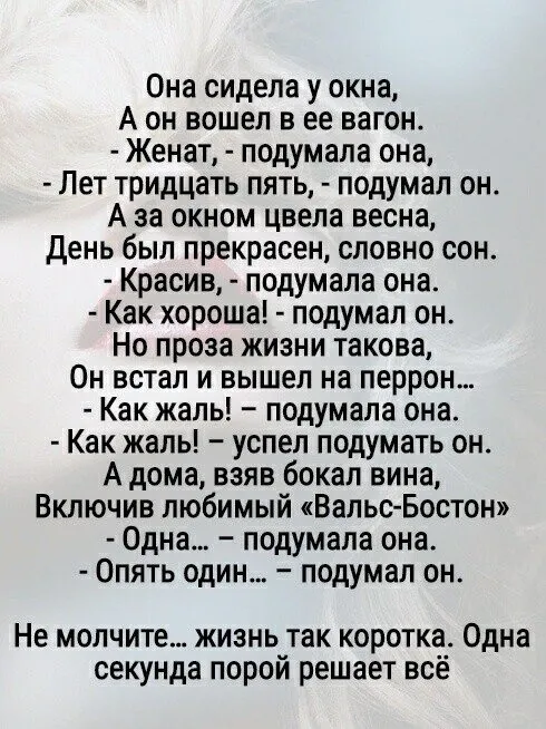 Позитивчик (фото, видео, рассказы для хорошего настроения)