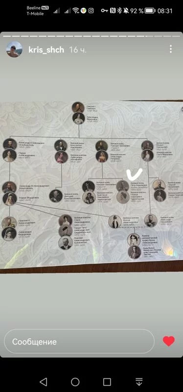 Чайная беседка