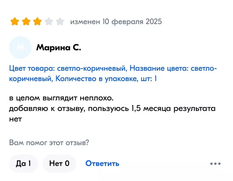 Что происходит с Ozon?