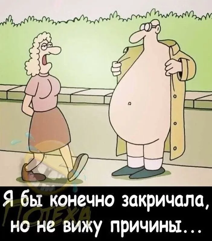 Посмеялся сам - поделись с другом!!!