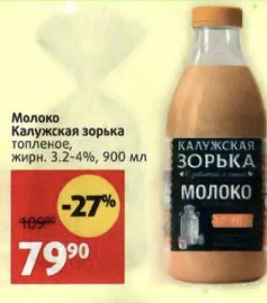 Где, что и когда купить в Москве