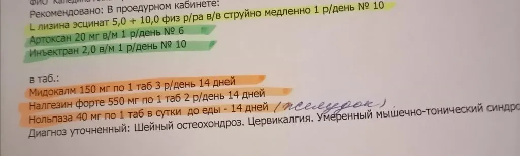 Доктор, я к вам...