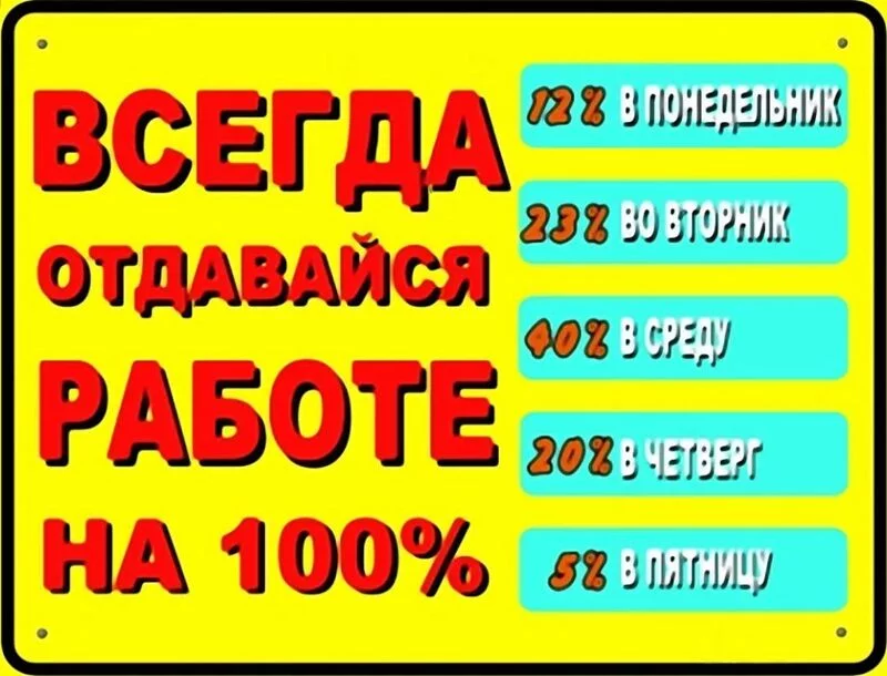 Посмеялся сам - поделись с другом!!!