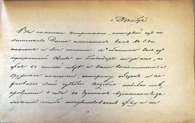 Любимые стихи