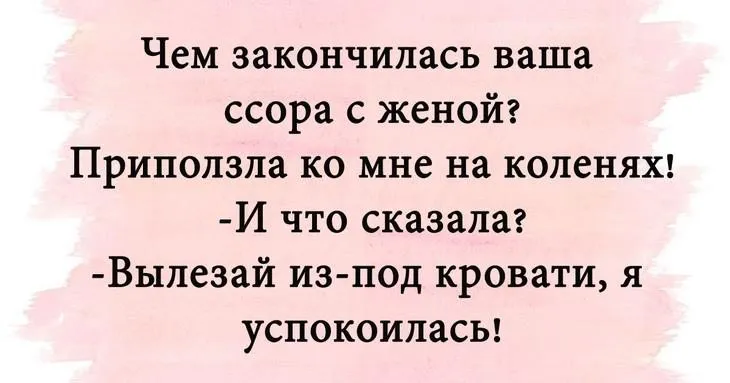 Посмеялся сам - поделись с другом!!!