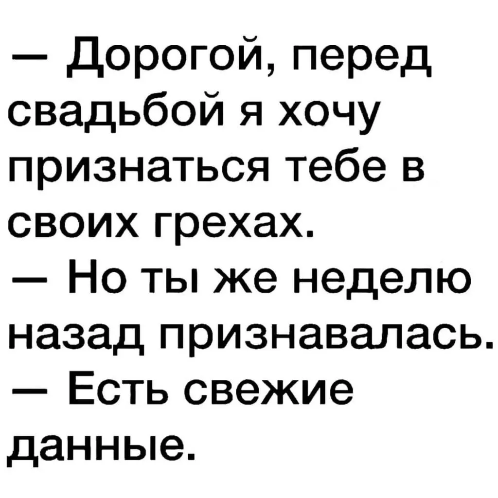 Посмеялся сам - поделись с другом!!!