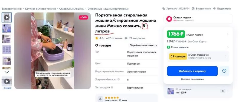 Tapтaлeтки & Ко