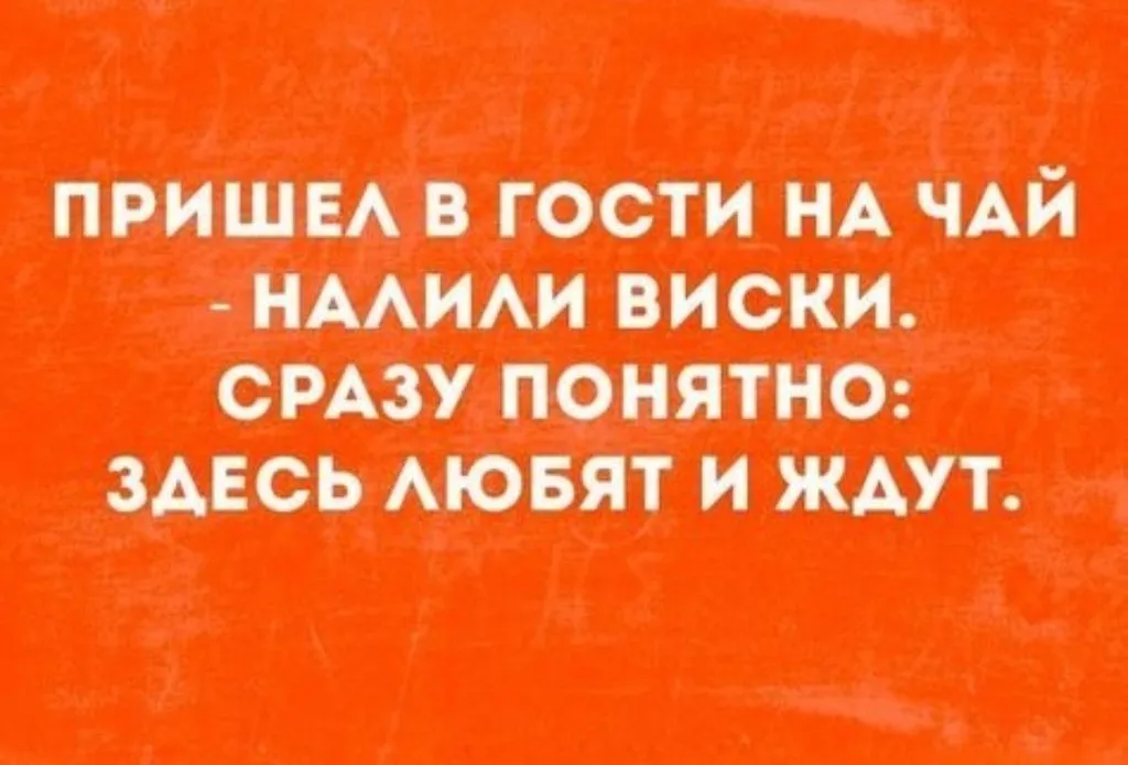 Посмеялся сам - поделись с другом!!!