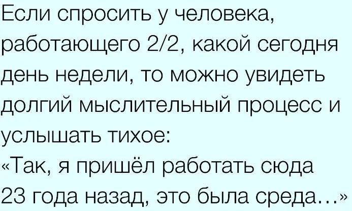 Посмеялся сам - поделись с другом!!!