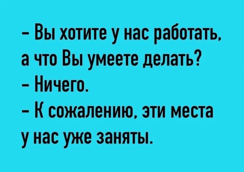 Посмеялся сам - поделись с другом!!!