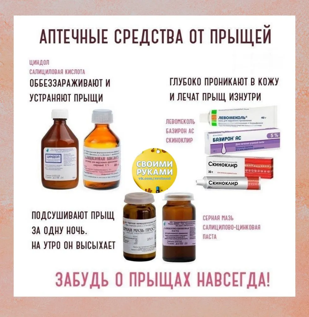Девочки за 40