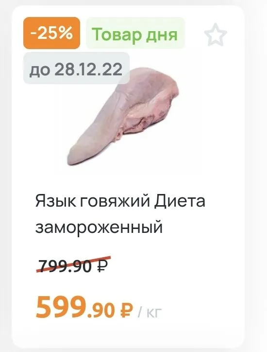 Где, что и когда купить в Москве