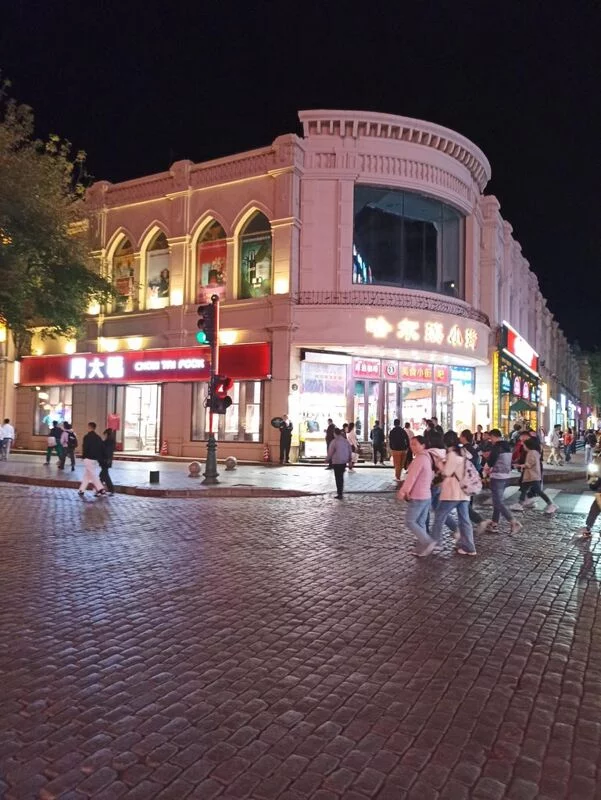 Арбат в Харбине