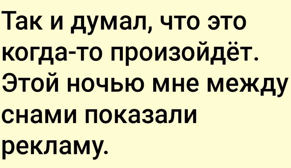 Посмеялся сам - поделись с другом!!!