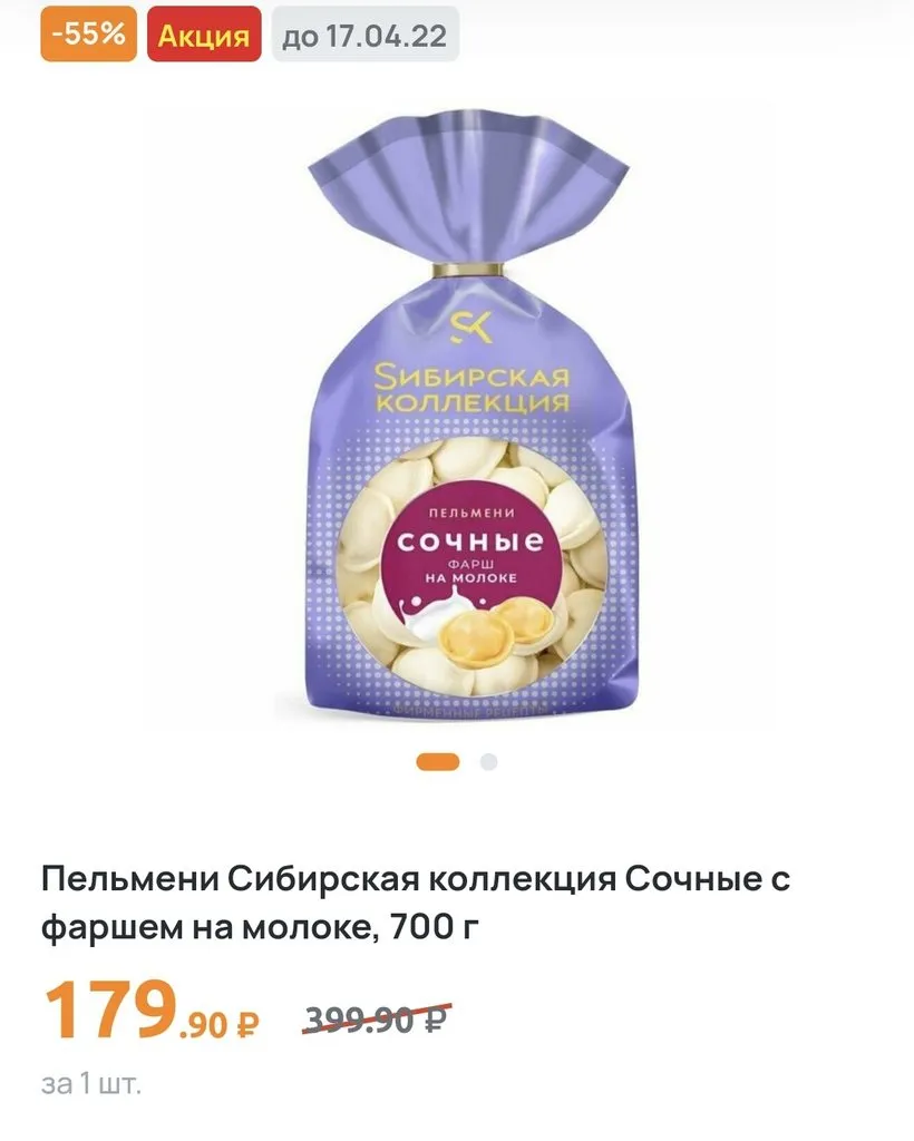 Где, что и когда купить в Москве