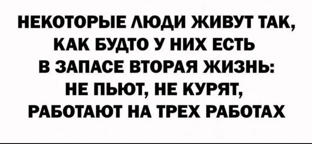 Посмеялся сам - поделись с другом!!!