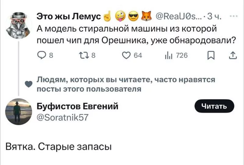 Посмеялся сам - поделись с другом!!!