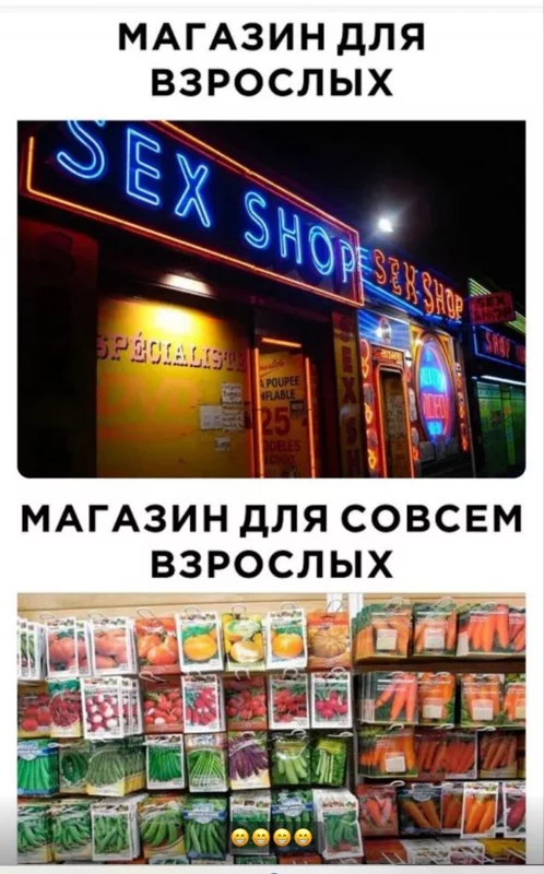 Посмеялся сам - поделись с другом!!!