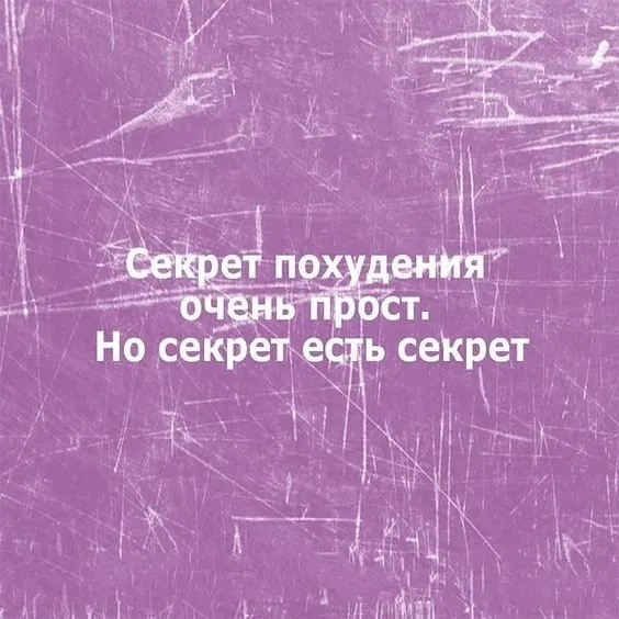 Посмеялся сам - поделись с другом!!!