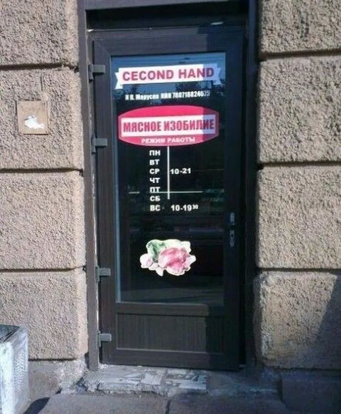 Посмеялся сам - поделись с другом!!!