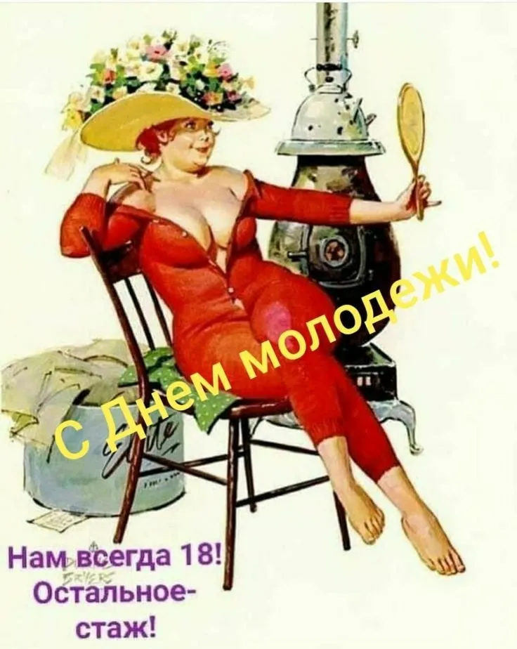 Кафе «У пани Сони»