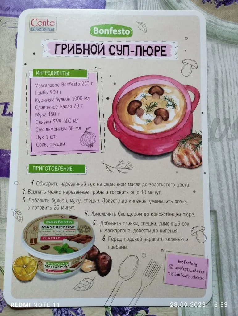 Tapтaлeтки & Ко