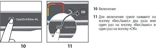 Умный электрогриль Tefal Optigrill Elite XL GC760D30