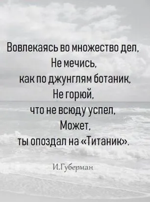 Лаконичная мудрость