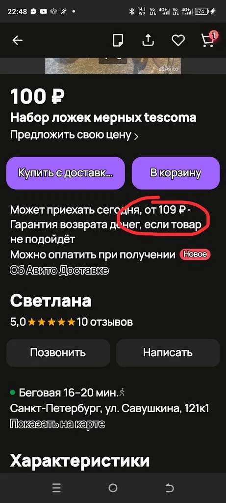 Tapтaлeтки & Ко