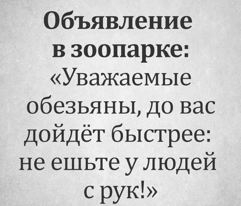 Посмеялся сам - поделись с другом!!!