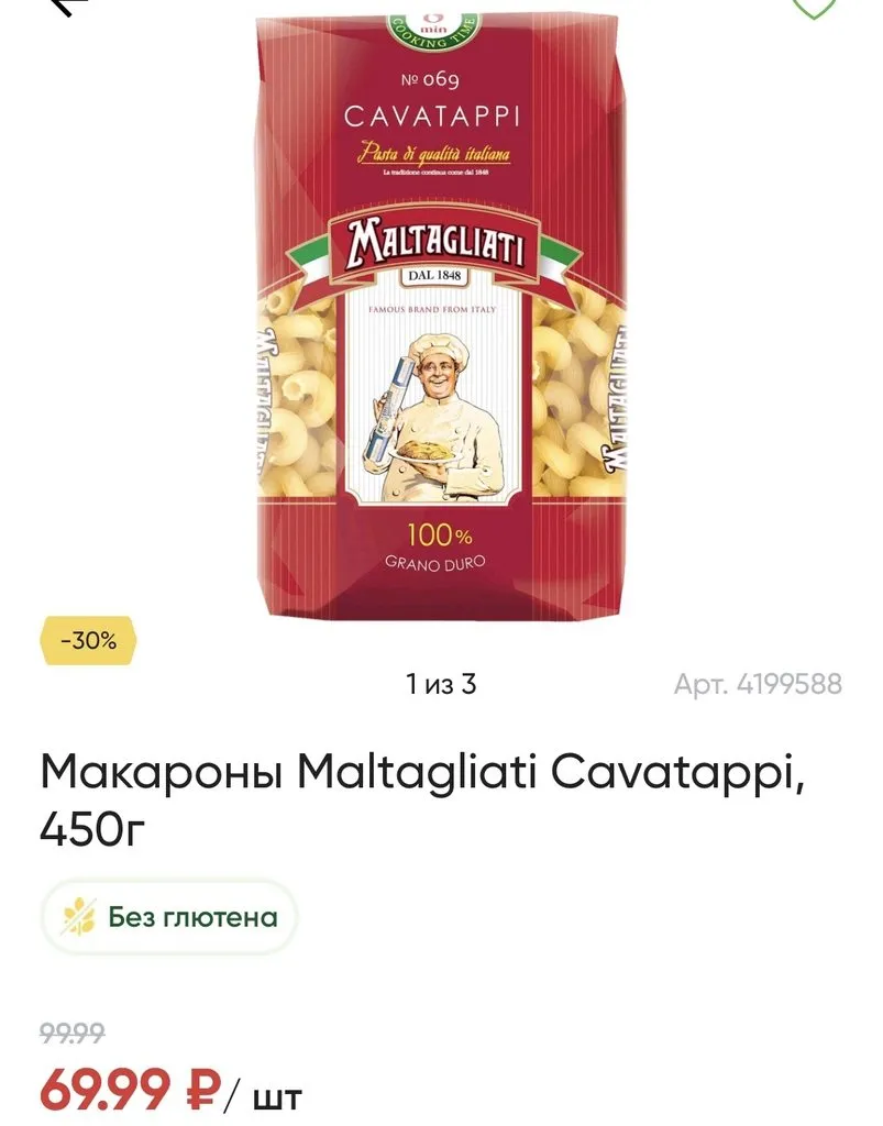 Где, что и когда купить в Москве