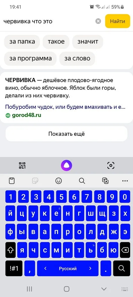 Tapтaлeтки & Ко