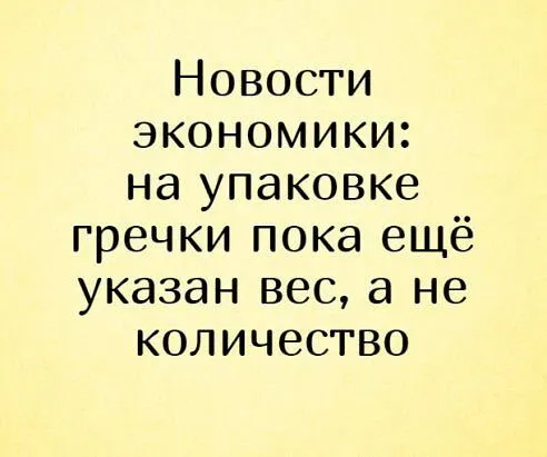 Посмеялся сам - поделись с другом!!!