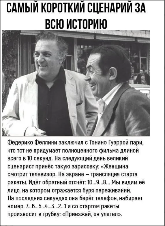 Это интересно!
