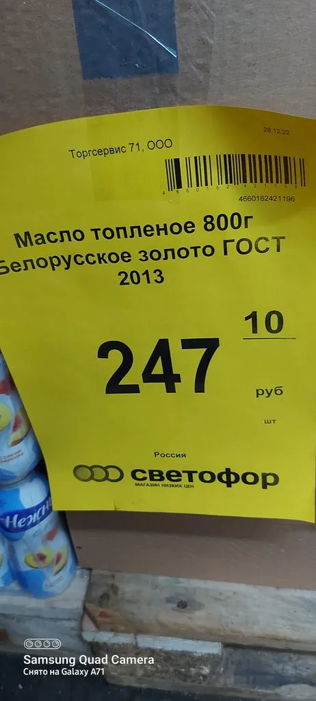Хорошие и не очень покупки в магазинах экономкласса типа Светофора или Фикс Прайса