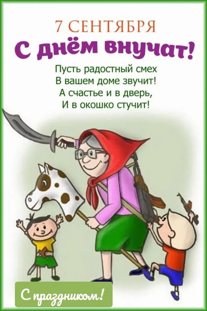 Кафе «У пани Сони»