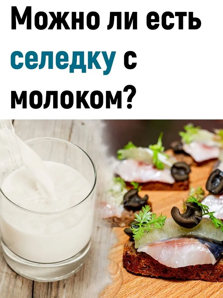 Это интересно!
