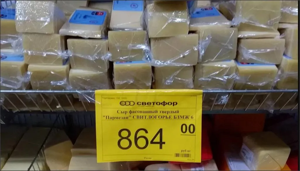 Хорошие и не очень покупки в магазинах экономкласса типа Светофора или Фикс Прайса