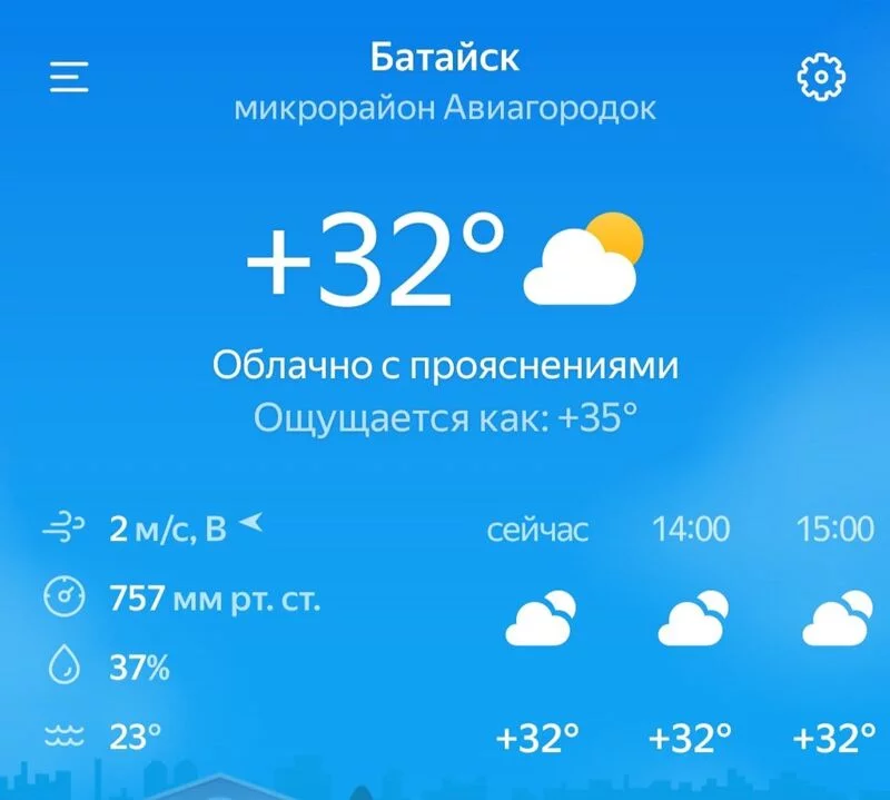 Чайная беседка