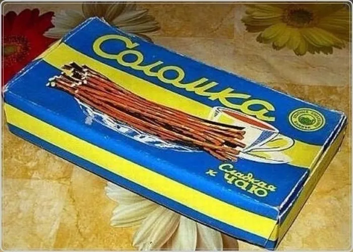 Назад в ХХ век... Вспомнить всё!
