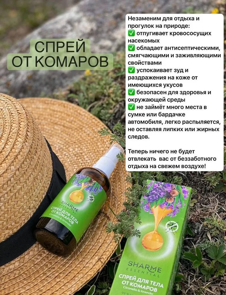 Greenway (Гринвэй)