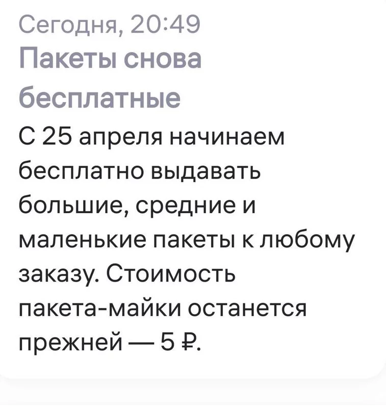 Кто имеет опыт покупки товаров на Wildberries?