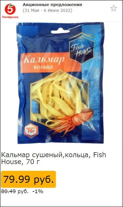 Где, что и когда купить в Москве