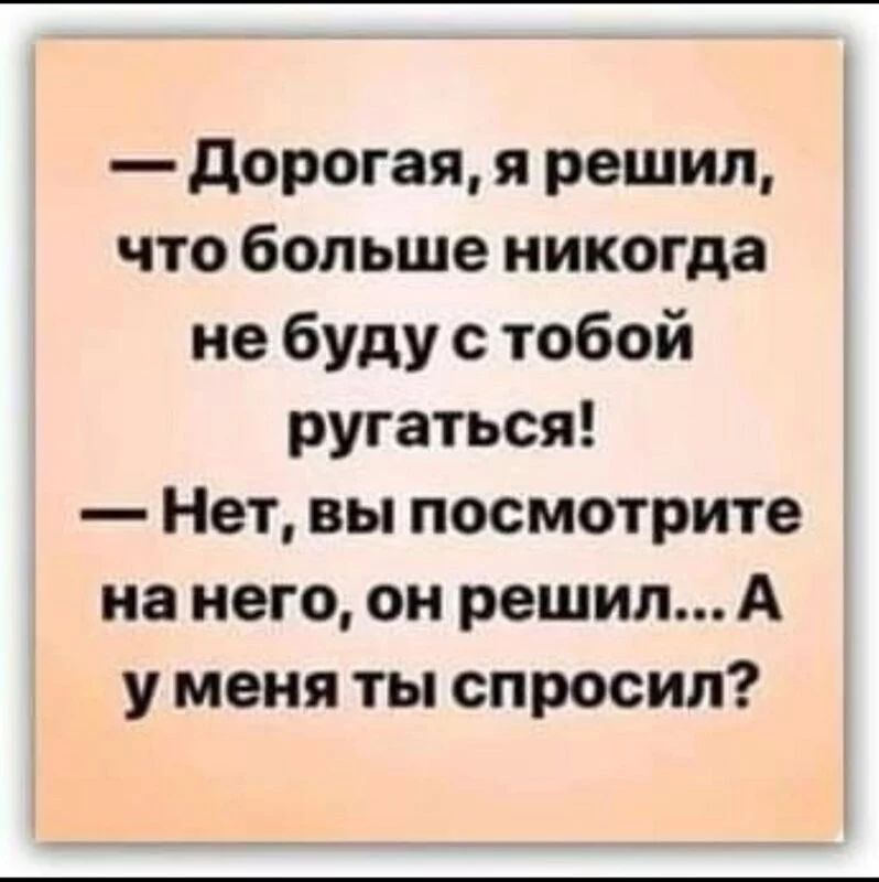 Посмеялся сам - поделись с другом!!!