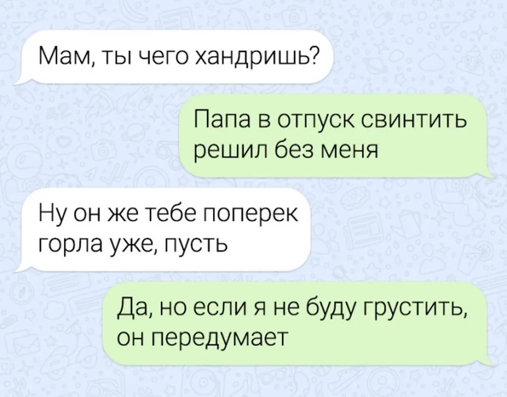 Посмеялся сам - поделись с другом!!!