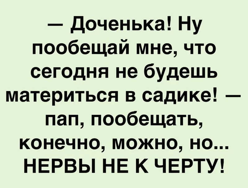 Посмеялся сам - поделись с другом!!!